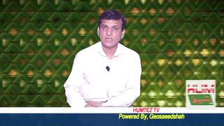 Pegham e Ramdan | Andaz e Bayan with Prof,Masood-ur-Rehman | Humtez tv