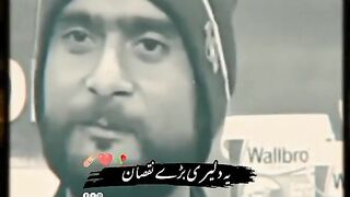 Bachpan ma agr bachay