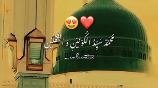 Naat shareef 6