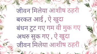 JIVAN MILIYA JESUS SONG HINDI
