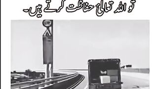 Allah pak ka Karam