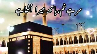 ya Khuda tujhse meri dua hae / awais raza qadri