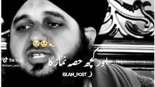 Hadees about Mosque ???? in House