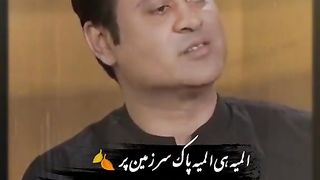المیہ ہی المیہ ہے پاک سر زمین پر
