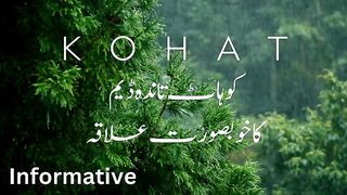 Tanda dam kohat