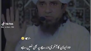 جو راستے میں تکلیف دہ چیز کو نہیں اٹھاتا