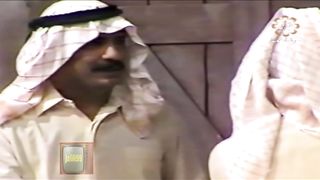 المسلسل الكويتي - رحلة العمر - عبدالله فضالة - الحلقة 4 - jalili99