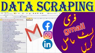 FREE EMAIL LIST KESE BNAYE| HOW TO COLLECT EMAIL ADDRESS |DATA SCRAPING