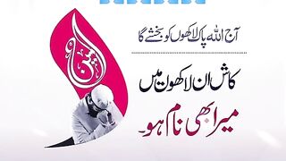 1st friday of Ramzan