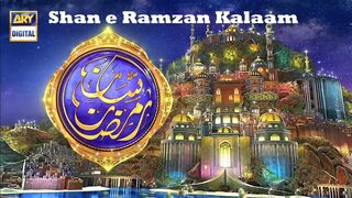 Shan e Ramazan | Kalaam | Allah Hoo |Amjad Sabri | Junaid Jamshed | Waseem Badami | ARY Digital | MrMarkhor01
