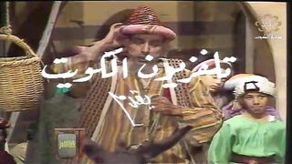 المسلسل الكويتي - مذكرات جحا - الحلقة 4 - jalili99
