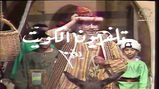 المسلسل الكويتي - مذكرات جحا - الحلقة 6 - jalili99