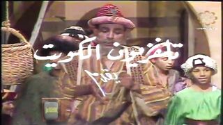 المسلسل الكويتي - مذكرات جحا - الحلقة 10 - jalili99