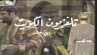 المسلسل الكويتي - مذكرات جحا - الحلقة 11 - jalili99