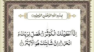 Suratul kuhsar