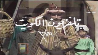 المسلسل الكويتي - مذكرات جحا - الحلقة 17 - jalili99