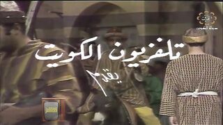 المسلسل الكويتي - مذكرات جحا - الحلقة 19 - jalili99