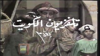 المسلسل الكويتي - مذكرات جحا - الحلقة 22 - jalili99