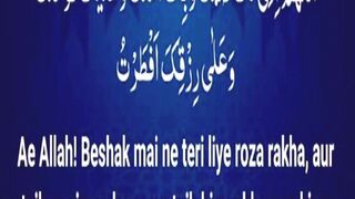 Roza Iftar ki Dua|روزہ افطار کرنے کی دعا