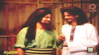 المسلسل الكويتي ابن العطار ١٩٧٦م الحلقة 5 jalili99