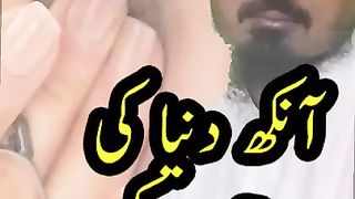 Ankh dunya ki har cheez dekh sakti hai magar #quotes #viral #shorts