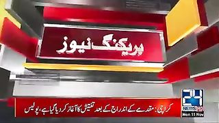 News update 16