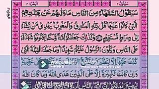 beautiful Tilawat Quran Pak