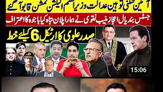 الیکشن کمشن قابو آگئے |