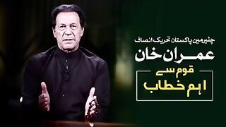 عمران خان کی تقریر کے دوران لائٹ چلی گئی #imrankhan #publicnews #breakingnews