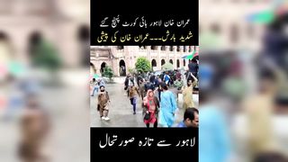 #Imrankhan ki barish may Entry...