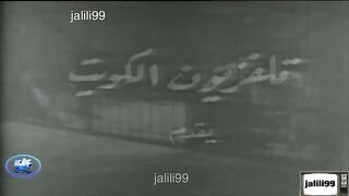 ???????? HD مسلسل اجلح واملح ١٩٧٠ الحلقة 6 jalili99