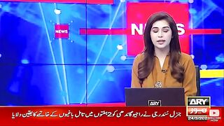 wah ray police