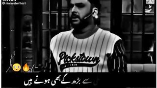 Dost Dost Ko bata sakte hain Baap Ko Nahin