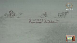 المسلسل الكويتي اسطورة الصحراء عام 1976م الحلقة 2 jalili99