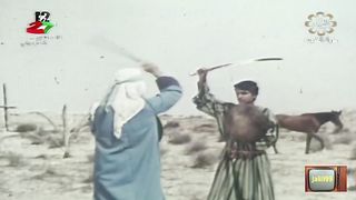 المسلسل الكويتي اسطورة الصحراء عام 1976م الحلقة 9 jalili99