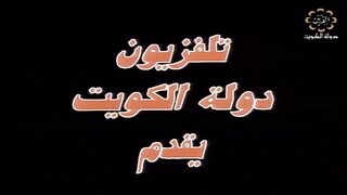 المسلسل الكويتي اعيال اقرية عام 1994م الحلقة 1 jalili99