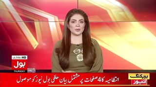 news alrt breaking news bol news trending news