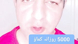 online earning 2