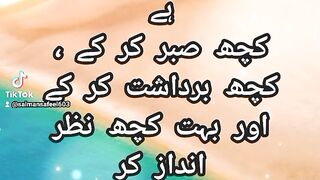 Islamic video status 4