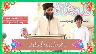 کیا انداز ہے