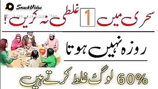 Ramzan sehri