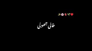 Ramzan Kareem Naat status