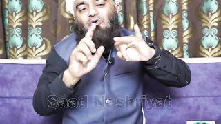 Sula e aam