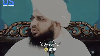 Islami status 20