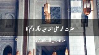 Islamic Urdu status????❤️