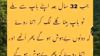 اللہ پاک انسان کو 70ماوں سے زیادہ پیار کرتا ھے