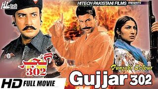 Gujjar 302 full movie Pakistani Shaan Saima