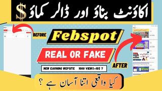 Earn Money From Video Creation Urdu tutorial ||Online Earning By Febspot website|ZafirAliTV eative