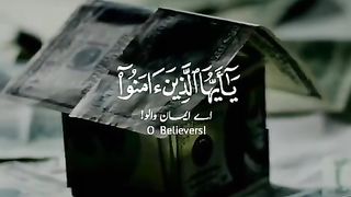 Ay emaan waloo