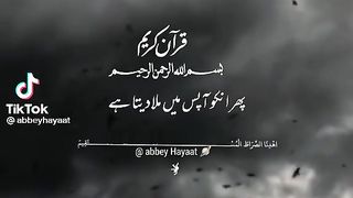 Biyaan 2